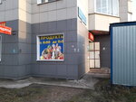 Продукты (Koltushi, Shkolny pereulok, 1), grocery