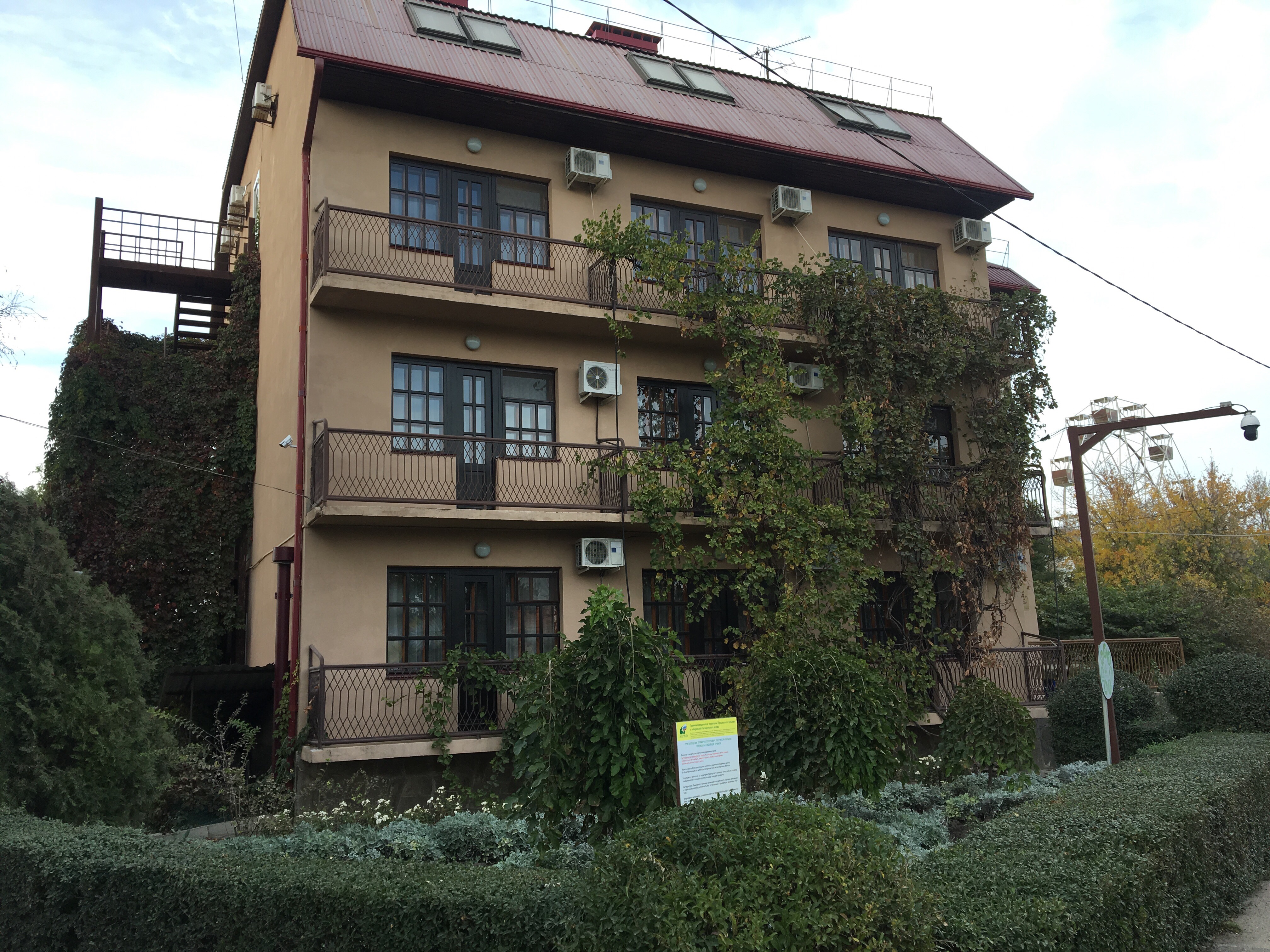 Фото Каменка