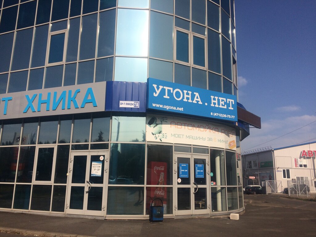Угон тоталь каско