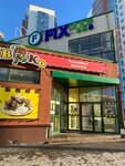 Fix Price (Krasnopolskiy prospekt, 13Г), home goods store