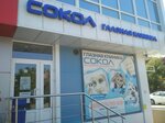Sokol (Chernikova Street, 1В) ، تصحيح الرؤية