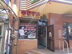 Fotosalon (Tsentralniy City administrative district, Tsentralniy Microdistrict, Krasnoarmejskaya Street, 45), photography