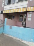 Минимаркет (mikrorayon Novaya Tryokhgorka, Kutuzovskaya Street, 25), grocery