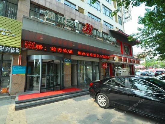 Гостиница Jinjiang Inn Yishui Fuqian Square