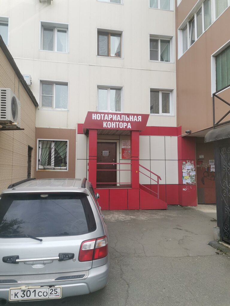 Солярис нотариус новогиреево