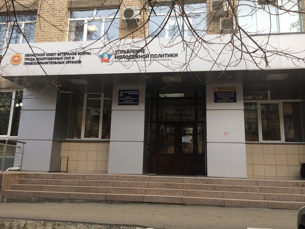 Апи ул васенко 4а челябинск фото