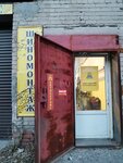 Автоточка (Platovskiy prospekt, 108), car service, auto repair
