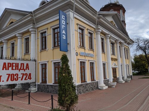 Согаз автострахование мурманск