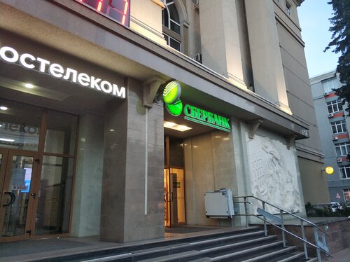 Сбербанк красное на волге