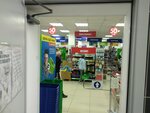 Fix Price (Октябрьский просп., 17Б), товары для дома в Троицке