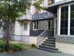 Salon-studiya Strekoza (Popova Street, 102), beauty salon