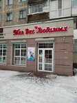 For You Beloved (Nursultan Nazarbaev dańǵyly, 20), beauty salon