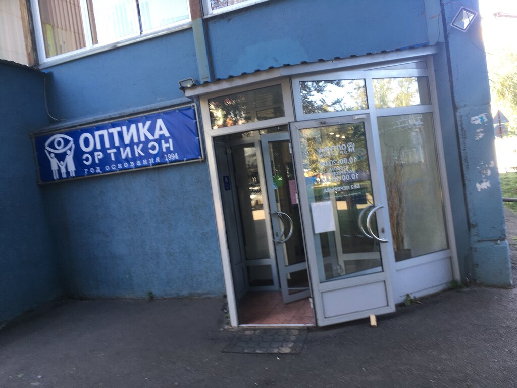 Оптика солярис красноярск