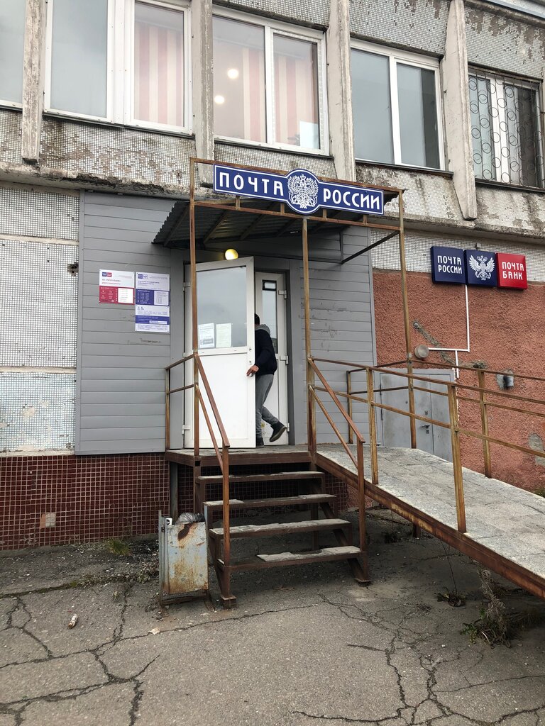 Post office Otdeleniye pochtovoy svyazi Novosibirsk 630126, Novosibirsk, photo