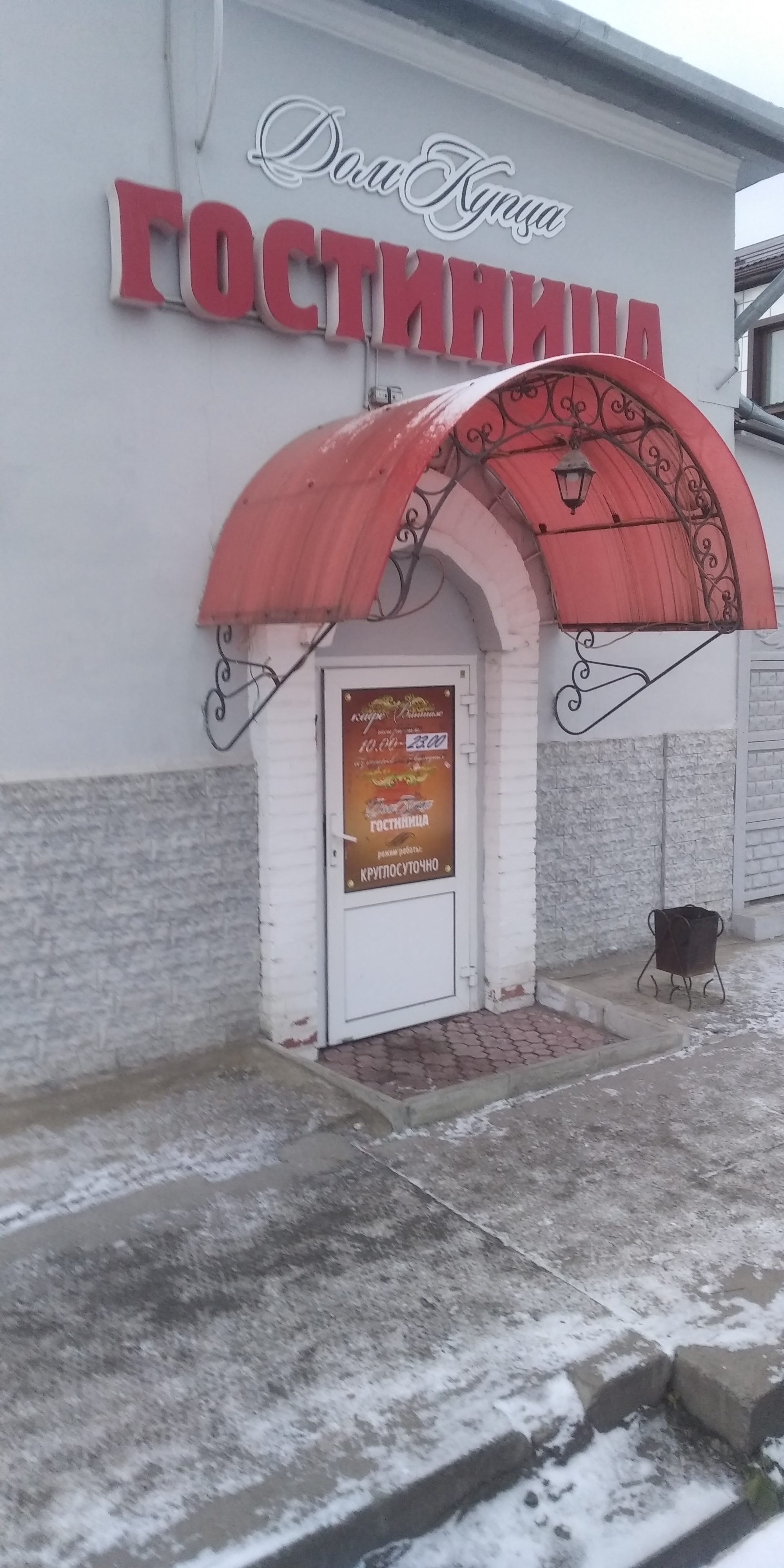 Фото Дом купца