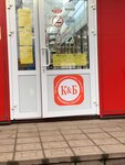 Krasnoe&Beloe (selo Pechersk, Minskaya ulitsa, 20), grocery