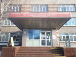 RANEPA, Ulyanovsk Branch (Radishcheva Street, 140к1) ، كلية، جامعة