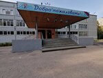 School № 49 (Novo-Vokzalnaya Street, 193А) ، مدرسة