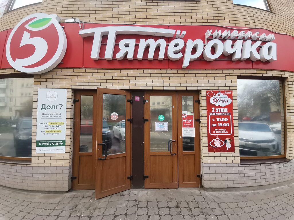 Карта тихвин 3 микрорайон дом 36