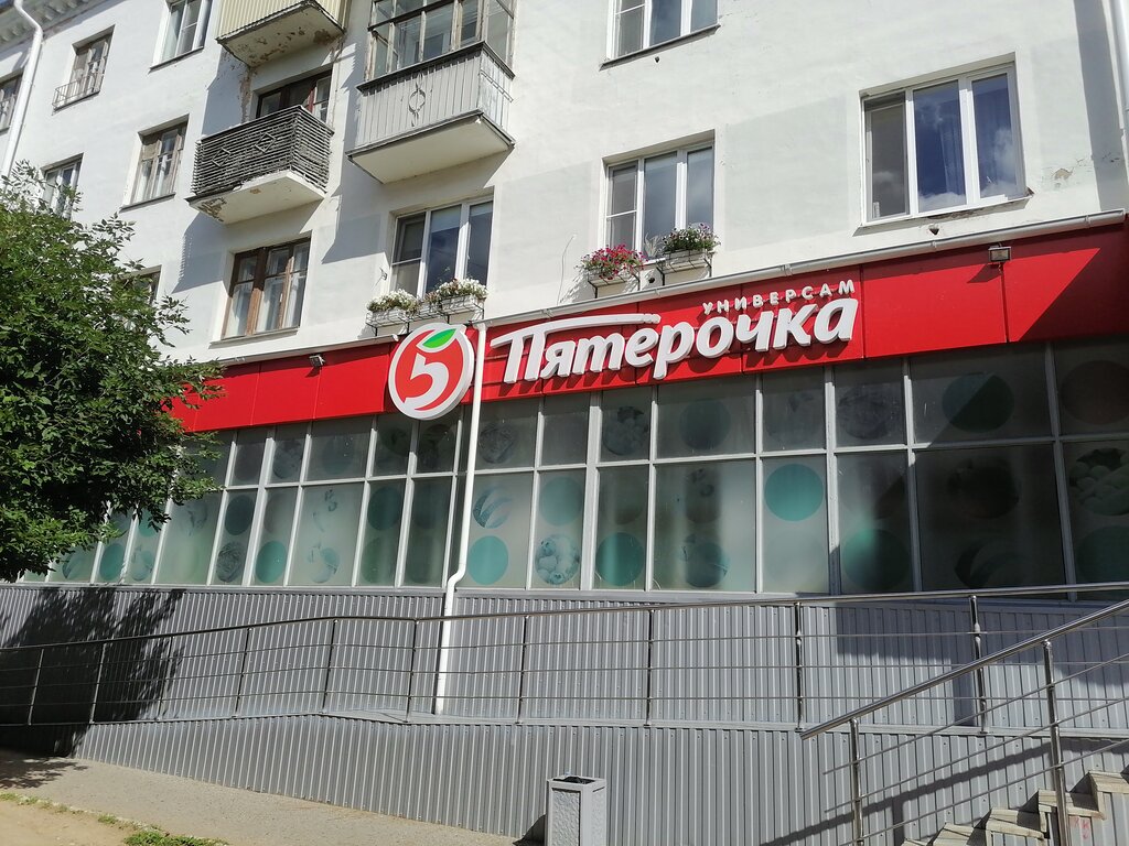 Бампер 21 чебоксары каталог