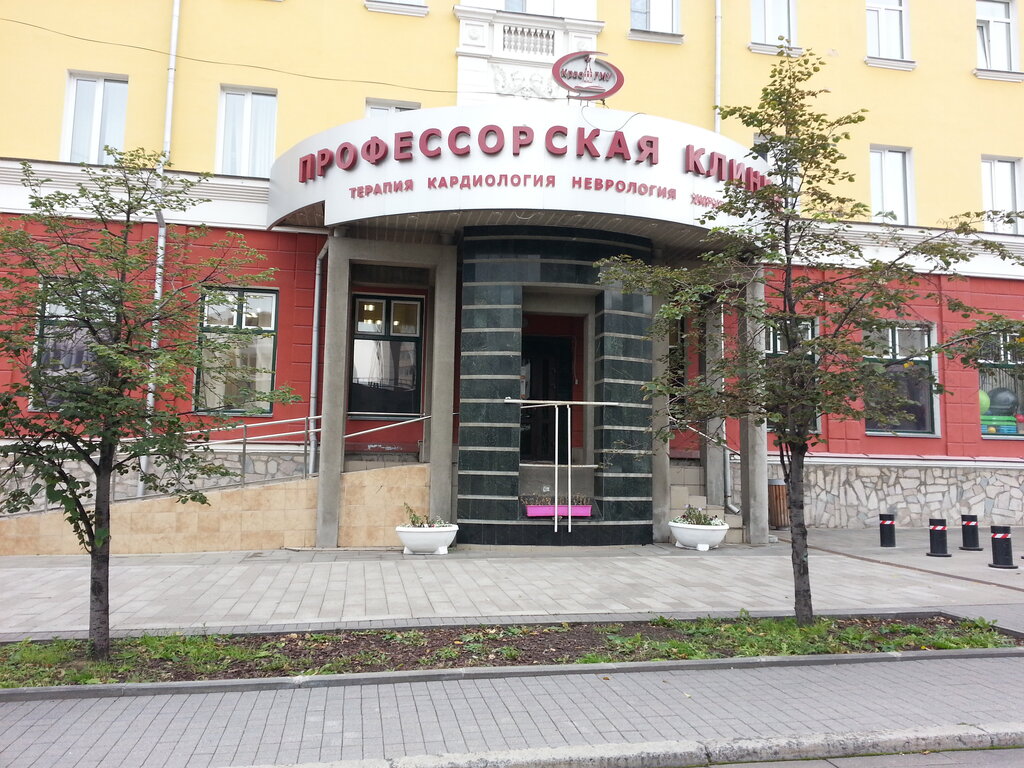 Медцентр лад красноярск
