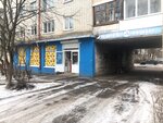 Aysberg (ulitsa Bogdana Khmelnitskogo, 79), grocery