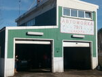 Avtokompleks (mikrorayon Yubileyny, 79/1), tire service