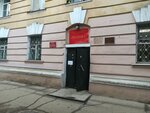 Etalon S (Oktyabrskaya ulitsa, 15), municipal housing authority