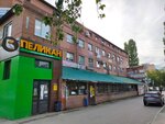 Торговый центр Дон (Stepana Razina Avenue, 4А), centro comercial