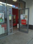 Remit (Moscow, Troitsk District, Novovatutinski Avenue, 13), butcher shop