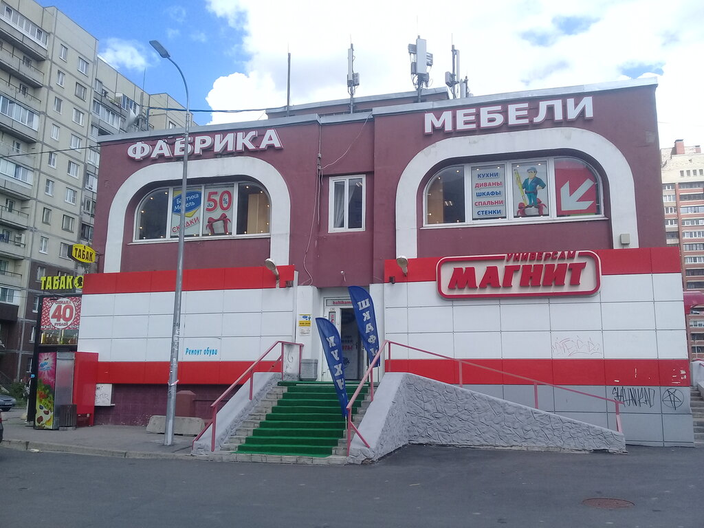 Работа в балтика мебель