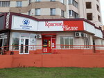 Krasnoe&Beloe (S.S. Bekhteeva Street, 10), tienda de productos