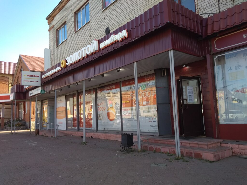 585gold ул гагарина 5 фото