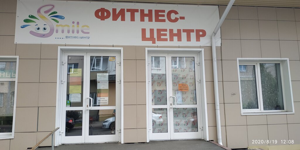 Stomatologya Smail, dental clinic, Voronezh, Leninskiy Avenue, 30 - Yandex Maps