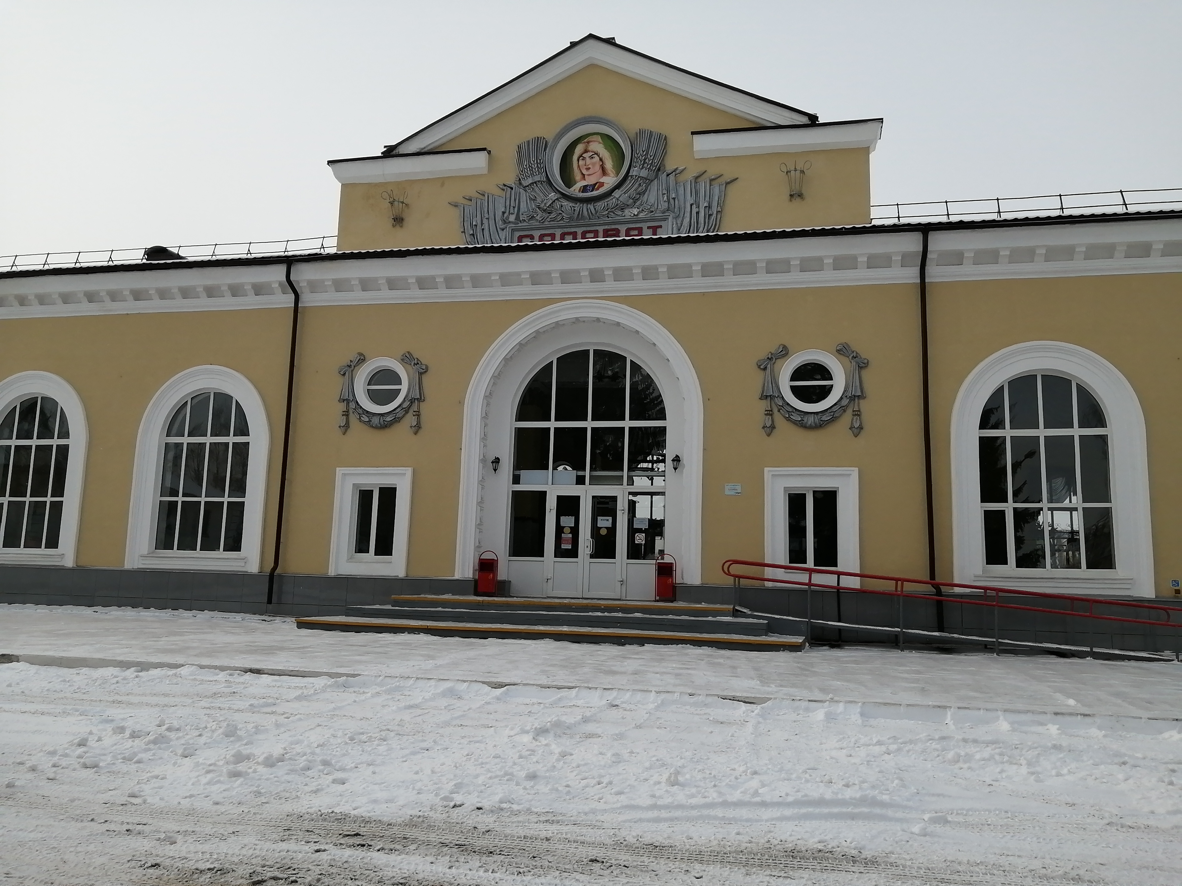 Железнодорожный вокзал вокзальная ул 23в фото Фото: Железнодорожный вокзал Салават, железнодорожный вокзал, Вокзальная ул., 2А