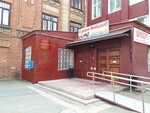 Children's Music School of the Kirov College of Musical Art named after I.V. Kazenin (Spasskaya Street, 15) ، مدارس الموسيقى