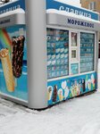Славица (Sovetskaya Street, 28) ، مثلجات