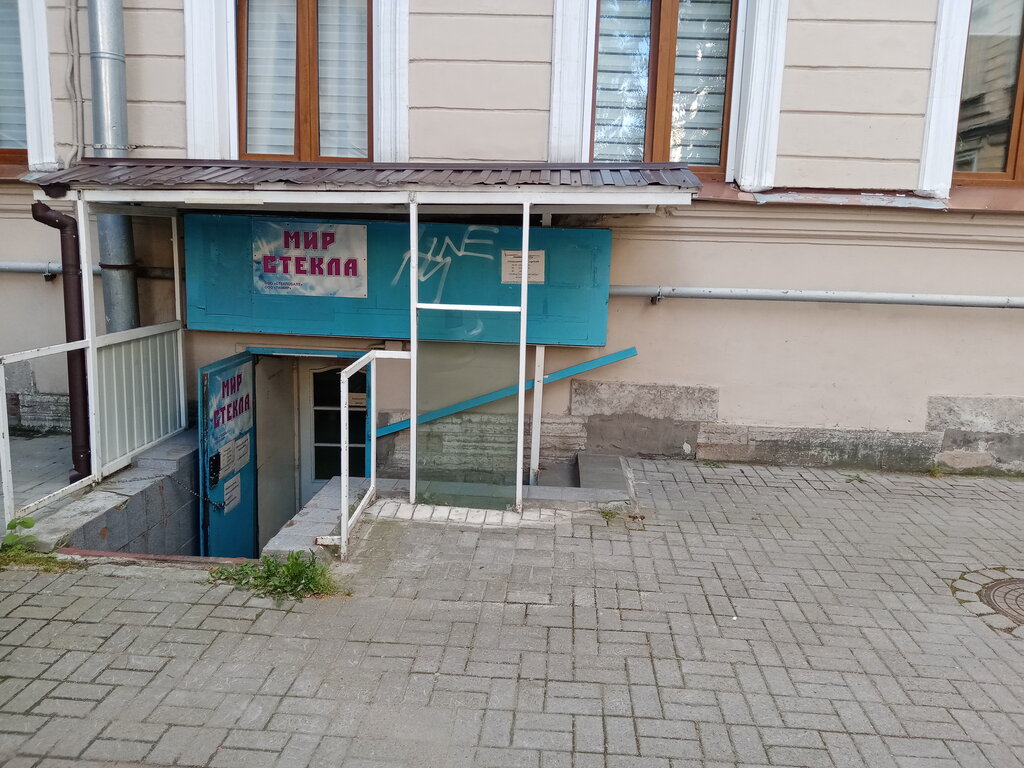 Веста мастерская петербург