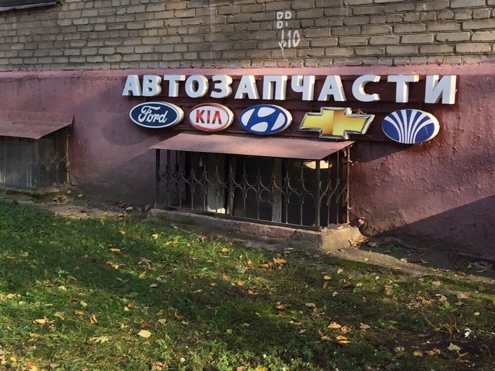 Боди авто балашиха текстильщиков