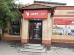 Mts (Komsomolskaya ulitsa, 13) ، متجر للهواتف المحمولة