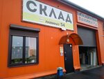 Laminat 54 (Litovskaya Street, 6), laminate