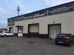 Favorit (Khrustalnaya Street, 47Б) ، غسيل سيارة