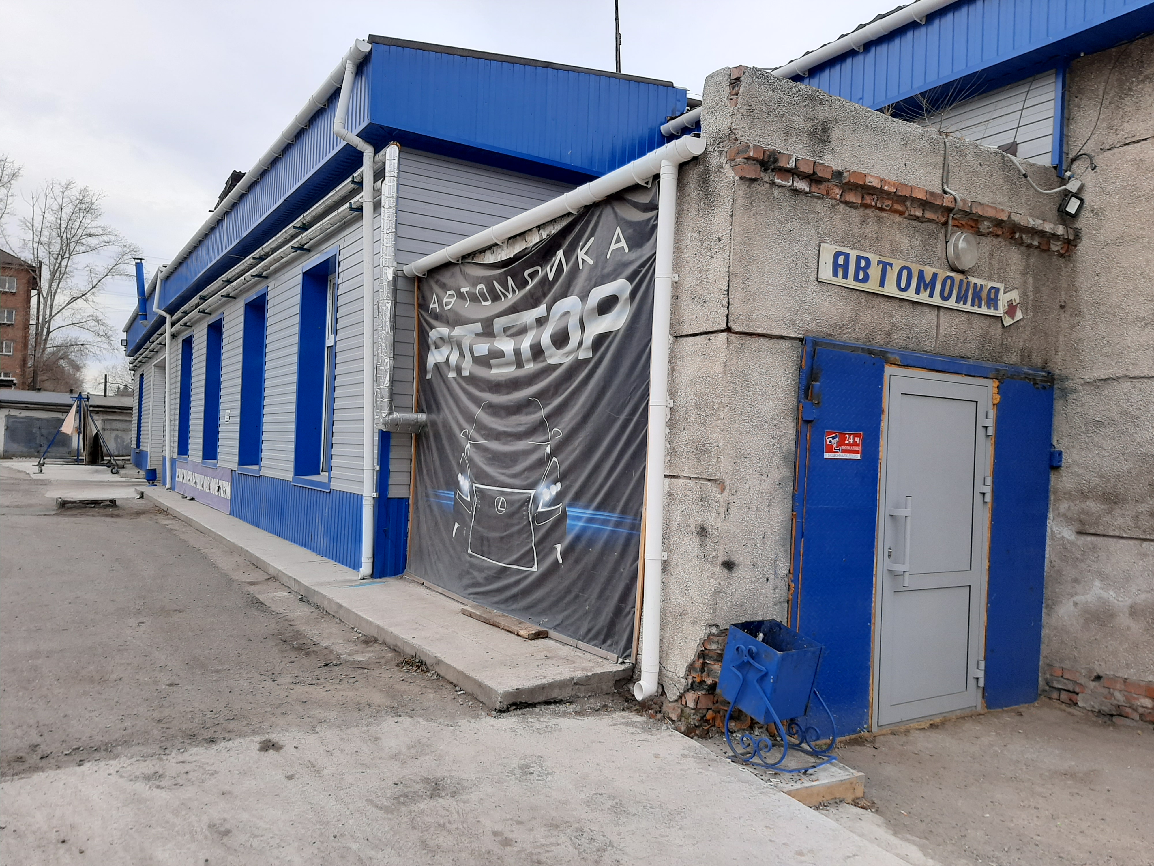 Sovkombank, bank, Королёв, улица Карла Маркса, 2А - Yandex Maps