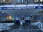 Georad (Stavropolskaya ulitsa, 45) ، أعمال المسح