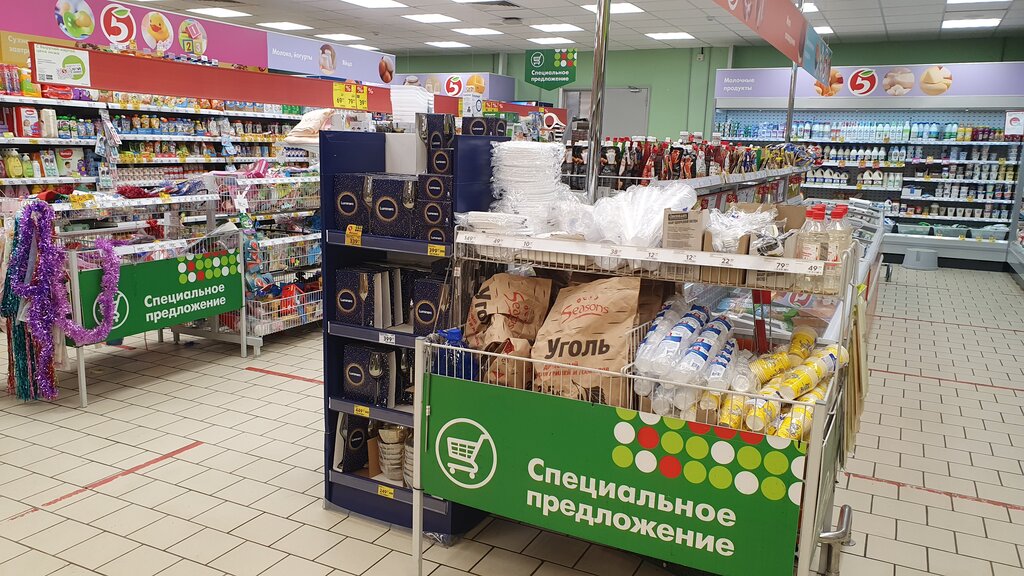 Supermarket Pyatyorochka, Krasnodar, photo