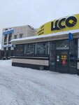 Bearing Company (Rigachina Street, 38А), bearings