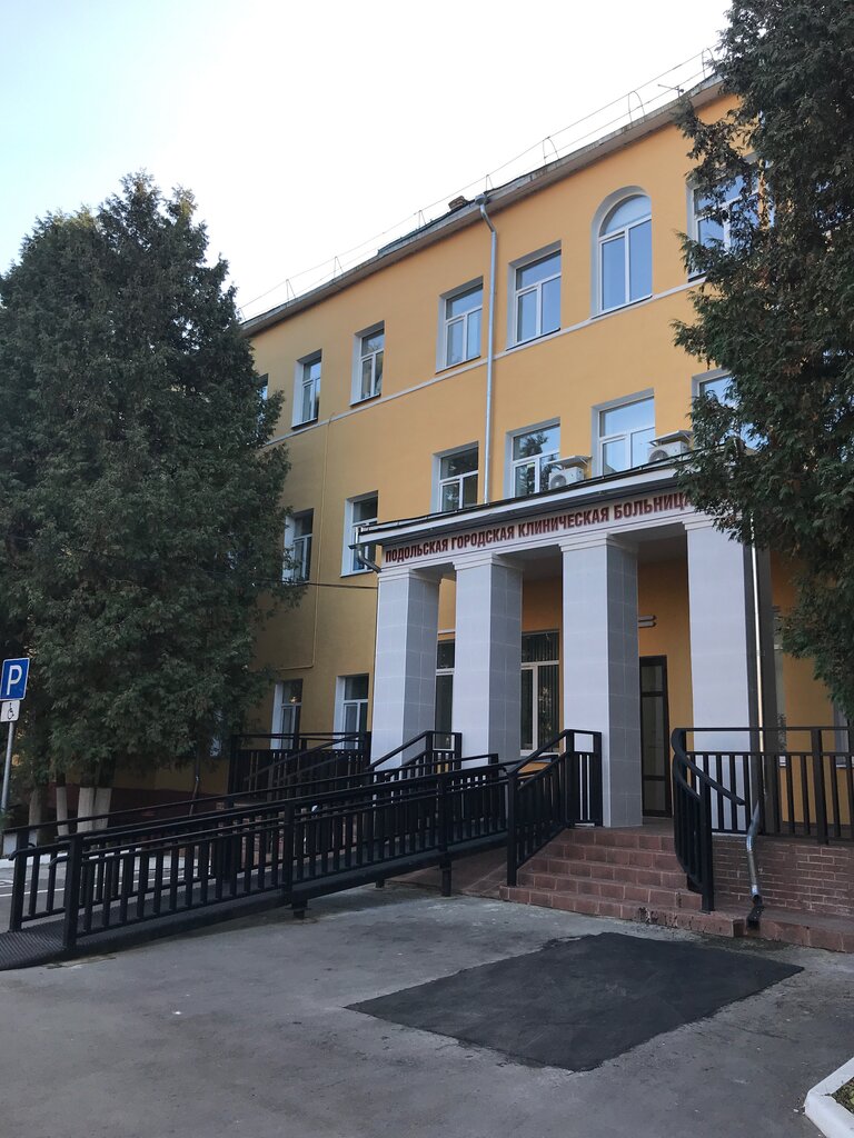 Polyclinic for adults Podolsk regional clinical hospital, adult polyclinic of Osp № 3 Shepchinka, Podolsk, photo