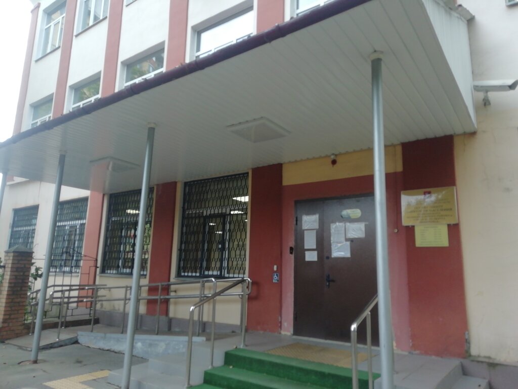 Employment center Pushkinsky tsentr zanyatosti naseleniya, Pushkino, photo