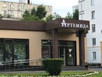 Arms shop Artemida (Timiryazevskaya Street, 11к1), weapons and self defense