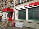 Красное&Белое (Каширское ш., 7, корп. 1, Москва), алкогольные напитки в Москве